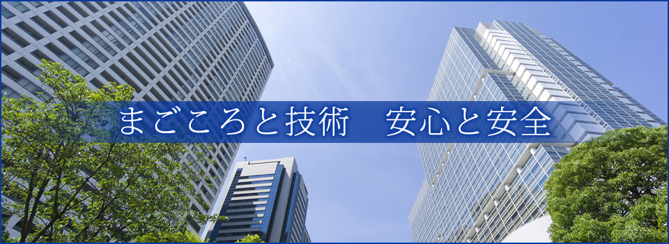 太陽光発電所管理・需要設備管理は千葉県君津市の電気保安法人　株式会社イーバード