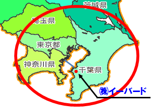 イーバード受託エリア